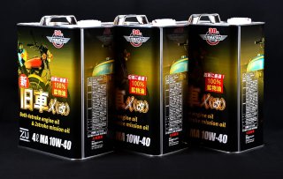 全商品 - UEMATSU PARTS-ZU