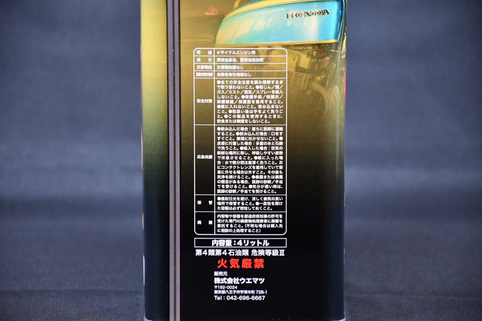 ZU オリジナルエンジンオイル「旧車χ」 100％鉱物油 4L缶